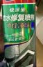 立邦防水涂料卫生间补漏喷剂外墙透明防水胶屋顶补漏材料白色 650ml 实拍图