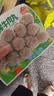 安井潮汕风味牛肉丸 200g 牛肉+牛筋含量≥65% 火锅麻辣烫关东煮食材 实拍图