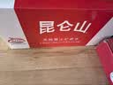 昆仑山饮用天然雪山矿泉水 含锶弱碱性 500ml*24瓶 整箱装 高品质用水 实拍图