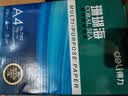 得力（deli）珊瑚海A4打印纸 70g500张*5包一箱 双面打印复印纸 整箱2500张7361【纸类金榜榜首】 实拍图