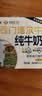 西域春西门塔尔牛纯牛奶200ml*12盒3.6g学生优质全脂奶乳蛋白新疆牧场 实拍图
