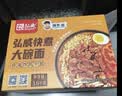 弘威牌面条 大碗面7.2斤 方便面速食面挂面非油炸面饼整箱港式面条 实拍图
