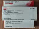 【原研进口】倍他乐克 琥珀酸美托洛尔缓释片47.5mg*14片/板*2板/盒4盒装 实拍图