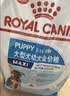 皇家狗粮幼犬狗粮幼犬奶糕宠物大型犬MAJ30全价犬粮2-15月4KG 实拍图