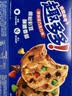 趣多多 香脆曲奇饼干 缤纷豆巧克力味340g 休闲零食 早餐下午茶 实拍图