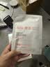 雅漾（Avene）【王安宇推荐】专研密集修护面膜5片 超修小白膜舒缓晒后补水男女 实拍图