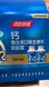 汤臣倍健液体钙dk400粒礼盒维生素d维生素k2成人青少年钙片中老年补钙送礼 新日期【共400粒】 200粒*2瓶 礼盒装 -正品保障·防伪可扫- 实拍图