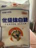 JING TANG京糖白糖500g【优级绵白糖】中华老字号 调料甘蔗糖烘焙冲饮烹饪 实拍图