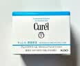 珂润（Curel）补水保湿舒缓修护敏感肌男女士进口护肤品教师节礼物 保湿面霜40g 实拍图