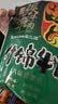 张飞 什锦牛肉200g 四川特产 旅游休闲零食小吃 八口味量贩混合装礼包 实拍图
