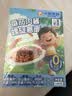 小熊驾到番茄肉酱儿童意面140g*2盒（螺旋形） 0防腐剂色素速食意大利面 实拍图
