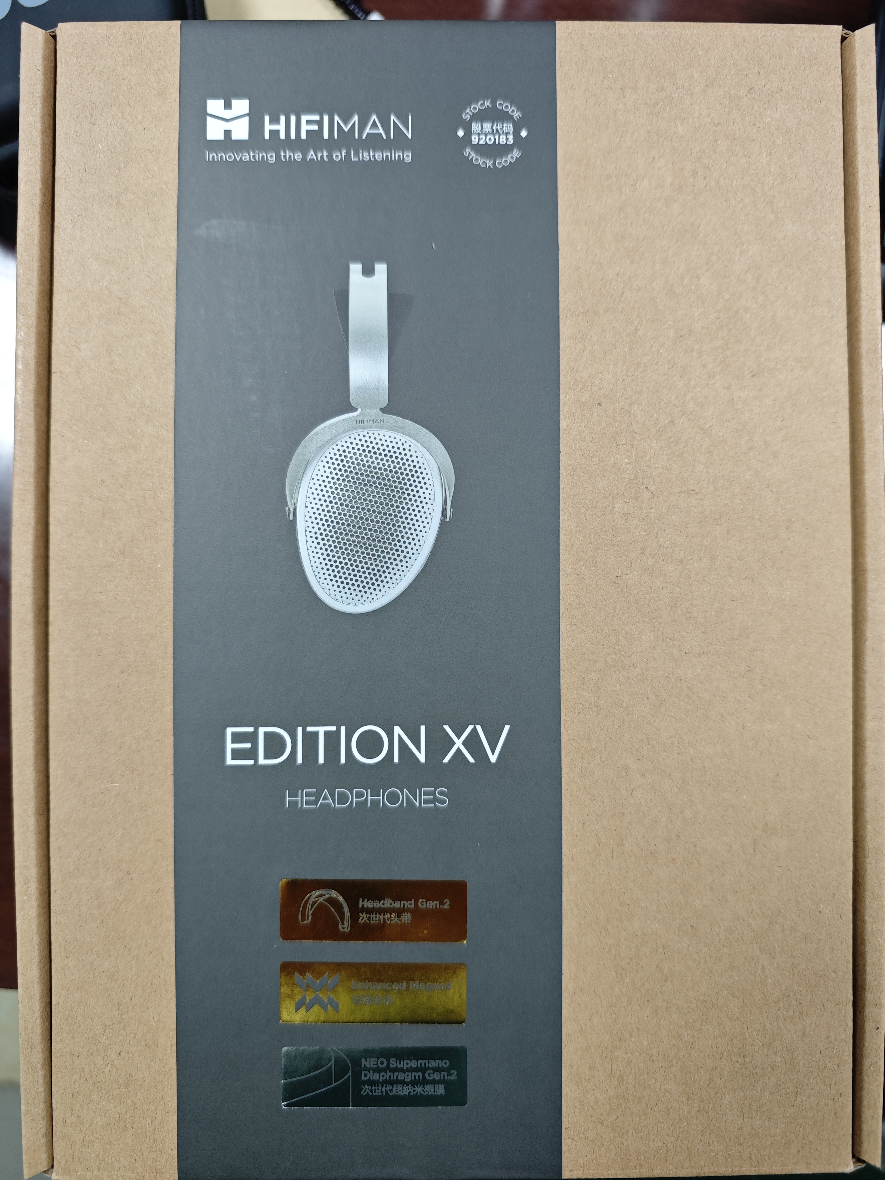 HIFIMAN（海菲曼）Edition XV增强磁体平板振膜edxv头戴式HIFI发烧耳机 次世代超纳米振膜 实拍图