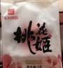 东阿阿胶桃花姬阿胶糕285g礼袋款即食阿胶糕 中秋礼品 教师节礼物 营养品 实拍图
