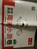 一本初中英语周末小测卷七年级上册外研版2026秋同步练习册真题检测试卷单元培优期中期末冲刺卷必刷题 实拍图