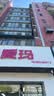 爱玛（AIMA）【北京专享】爱朵符合新新国标可上牌高颜值长续航大电池电动自行车电瓶车 到店选色提车 实拍图