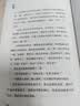 悉达多 诺贝尔文学奖得主赫尔曼·黑塞代表作 德文直译 原版呈现 小说 实拍图