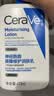 适乐肤（CeraVe）C乳473ml（男士女士生日礼物保湿补水乳液身体乳面霜张凌赫同款） 实拍图