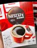 雀巢（Nestle）醇品速溶美式黑咖啡粉冲泡后*0糖健身燃减防困90包*1.8g 实拍图