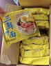 华丰方便面三鲜伊面五连包泡面早餐速食休闲零食品 原味5包*86g 实拍图