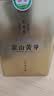 百茶逢春2026新茶春茶 正宗特级霍山黄芽250g罐装 一芽两叶 黄芽茶 实拍图
