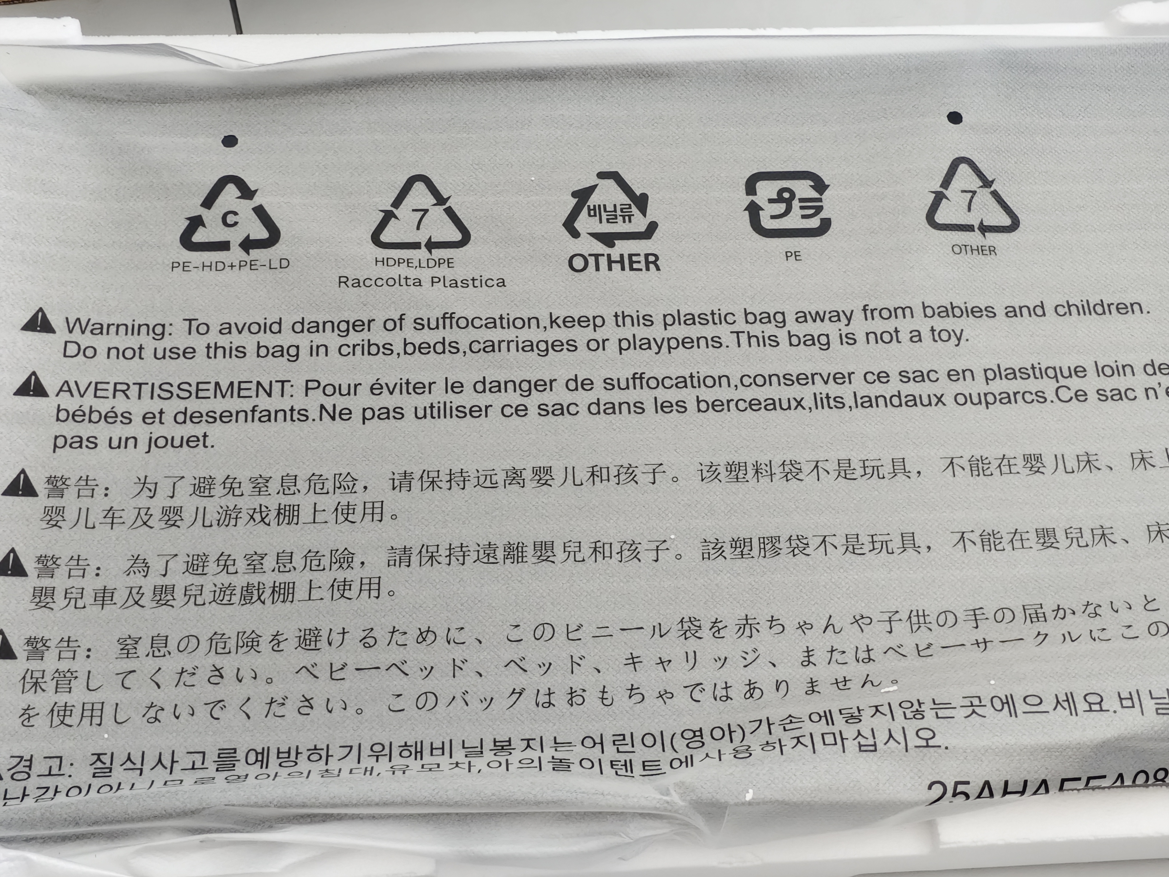 AOC 27英寸 2K电竞高清显示器 HDR400旋转升降FastIPS快速液晶台式电脑游戏笔记本外接屏幕 【满帧战神】2K原生320Hz/超频340Hz 实拍图