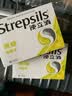 STREPSILS使立消Strepsils无糖润喉糖柠檬含片16粒 止咳嗽护嗓子疼痒哑喉咙痛咽喉炎干咳控糖友减肥海外进口 实拍图