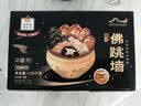 海文铭福州正宗金汤佛跳墙250g*10份中秋礼盒鲍鱼海参加热即食源头直发 实拍图