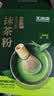 王饱饱【国标一级】纯抹茶粉100%0添加烘焙冲饮咖啡专用冷冲茶1.5g*30条 实拍图