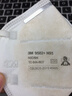 3m口罩n95口罩防尘 防甲流飞沫防雾霾防PM2.5防工业粉尘颗粒物花粉头戴式 9502+ 50只双片装盒装 实拍图