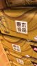 清风【李昀锐同款】抽纸 金装厚韧3层150抽*20包加大M码 卫生纸 整箱 实拍图