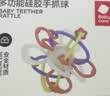 babycare宝宝牙胶磨牙咬胶婴儿玩具曼哈顿球星空手抓球6月+ 杜巴利红 实拍图