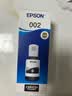 爱普生(EPSON)002系列原装墨水黑色(((适用L426X/L626X/L627X/L629X/L415X/L416X/L616X/L617X系列等) 实拍图