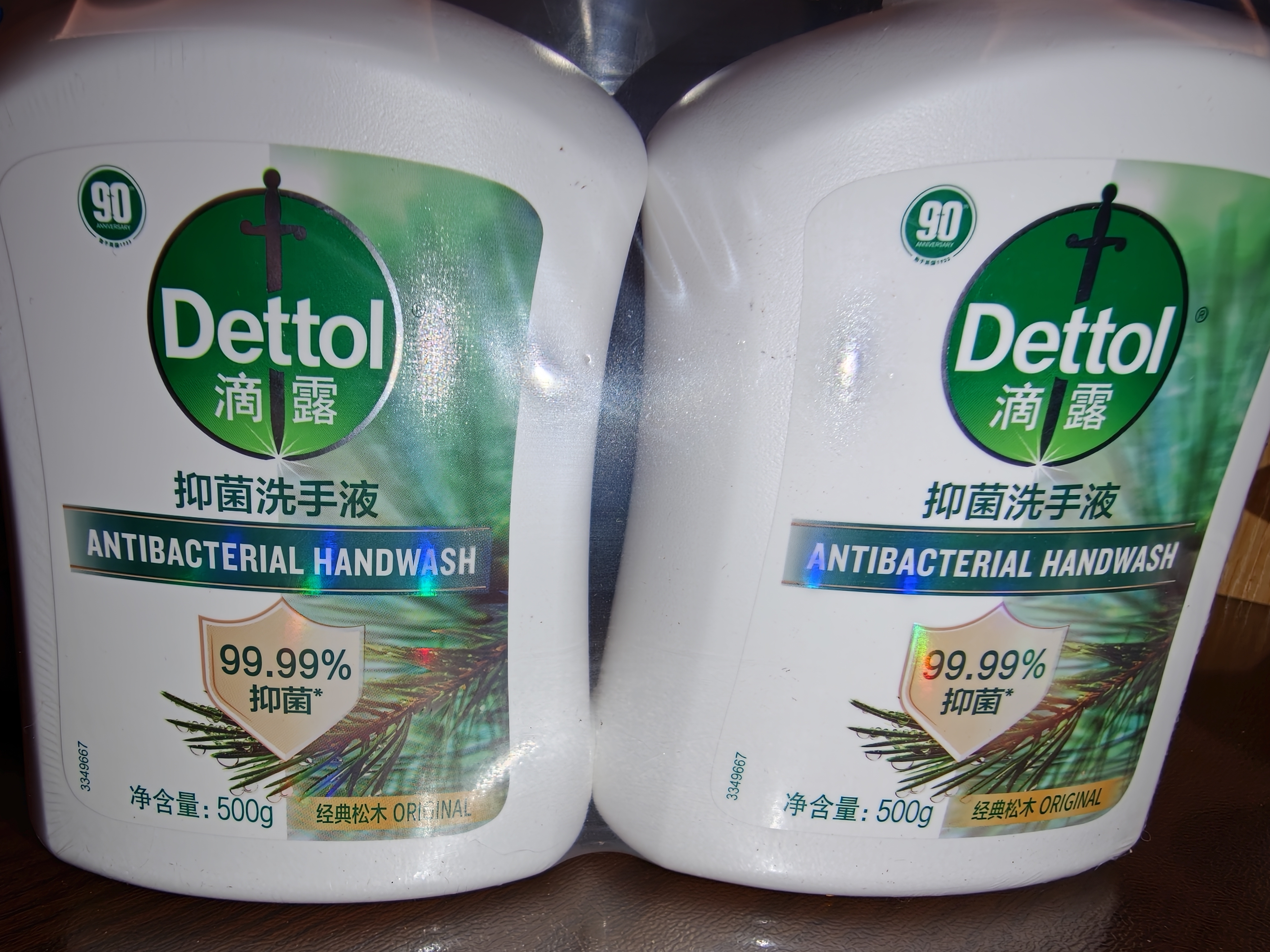 滴露（Dettol）洗手液液体经典松木500g+500g补充装儿童家庭护手替换 实拍图