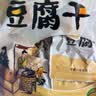 云仟味云南石屏豆腐干500g(25包)原味豆干小包装办公室解馋怀旧休闲零食 实拍图