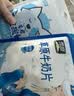 雪原内蒙古特产团圆礼盒高钙奶片奶酪棒儿童节零食礼盒送礼828g 实拍图