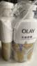 OLAY水润沐浴露抹茶730ml+洋甘菊730ml 滋润保湿  新旧包装随机 实拍图