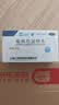 纷乐10盒装[纷乐] 硫酸羟氯喹片0.1g*14片/盒 实拍图