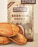 三只松鼠量贩手剥巴旦木扁桃仁坚果零食特产休闲食品小吃送礼团购 量贩手剥巴旦木500g*2袋 实拍图