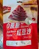 展艺无蔗糖红豆沙馅500g 中秋广式冰皮月饼馅料甜品豆沙包蛋黄酥烘焙 实拍图