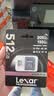 雷克沙（Lexar）512GB TF(MicroSD)存储卡 V30 4K 读255MB/s 大疆Pocket 4P官方推荐 影石Luna内存卡(SILVER PLUS) 实拍图