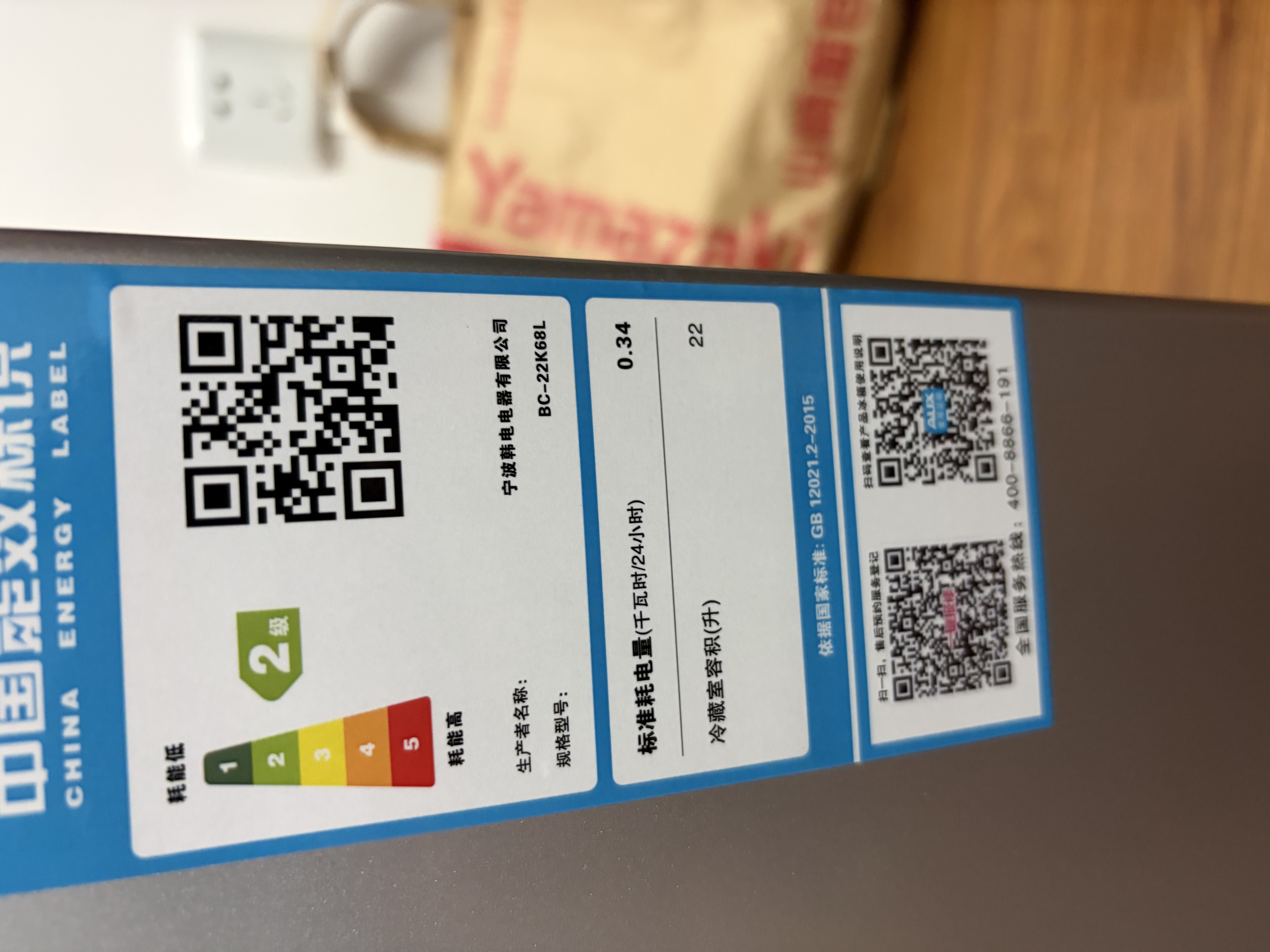 奥克斯（AUX）家用单门迷你小型冰箱 冷藏保鲜小冰箱 宿舍租房电冰箱 【焕新补贴】BC-22K68 普通款 银色 实拍图