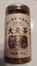 古茶养仁大麦茶特级正品大颗粒麦香浓郁回奶断奶退奶大份量800g 体验装【800g】1罐 实拍图