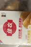 佳农泰国冷冻金枕榴莲肉净重900g/袋  生鲜水果 中秋送礼 实拍图