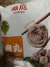 潮庭潮汕手打牛肉丸250g 火锅食材生鲜烧烤关东煮空气炸锅早餐麻辣烫 实拍图