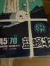 APP  金光APP （蓝蜗牛）A4/70g复印纸顺滑不易卡纸双面打印纸A4纸500张/包4包/箱（2000张）轻量装 实拍图