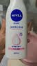 妮维雅（NIVEA）孙颖莎同款天然VC美白女士温润透白润肤乳液400ml*2生日礼物女生 实拍图