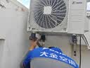 大金（DAIKIN）空调E-Max7大1.5匹2级能效康达无感气流外机2.5排纯铜管变频冷暖挂机以旧换新ATXS236WC-W白 实拍图