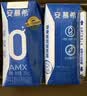 伊利安慕希0蔗糖常温酸奶200g*12盒 中秋礼品 礼盒装 实拍图