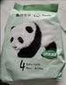 碧芭宝贝Panda胖达熊猫系列纸尿裤 新生儿小号尿不湿婴儿尿裤超薄透气 L码-4片试用装 实拍图
