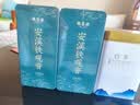 福茗源安溪铁观音乌龙茶兰花香特级2026新茶春茶叶礼盒中秋礼盒送礼504g 实拍图
